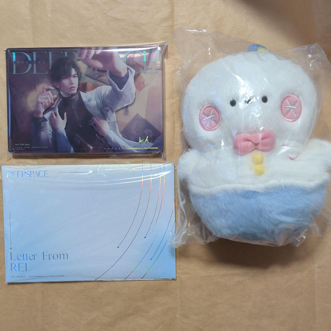 恋と深空 レイ VIP 特典 セット