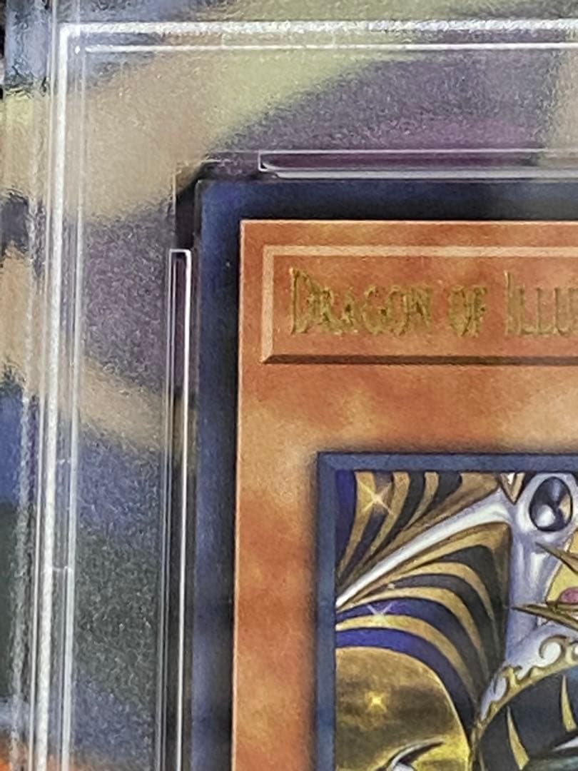 アジア版Dragon of Illumination 日本選手権プロモPSA10