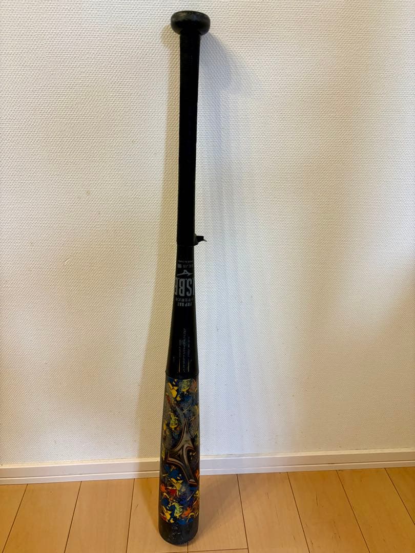 ビヨンドマックスレガシー　小学生　ネオダイバーシティ　2025限定　78センチ