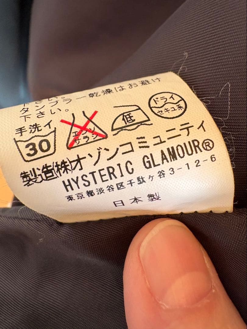 Hysteric Glamour スカルスカジャン ブラック レディースM