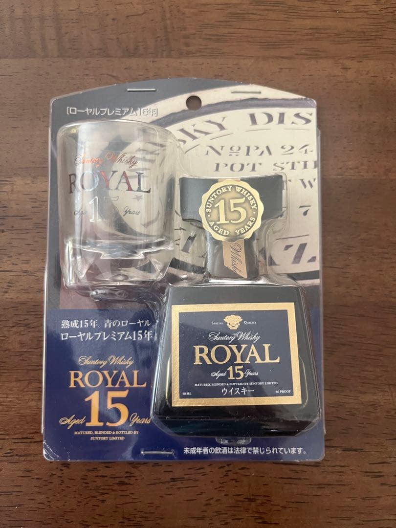 サントリーウイスキー　ローヤルプレミアム　15年