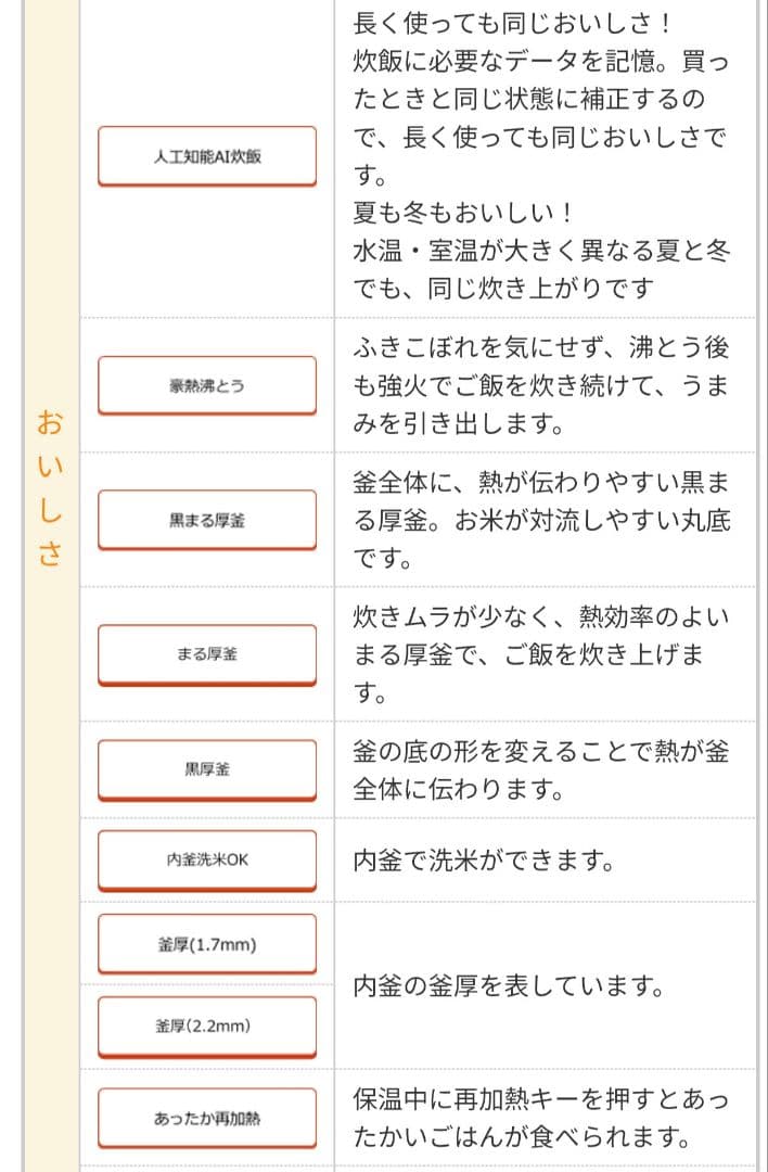 T*i様 象印炊飯器 圧力IH NW-JT10 極め羽釜 美品