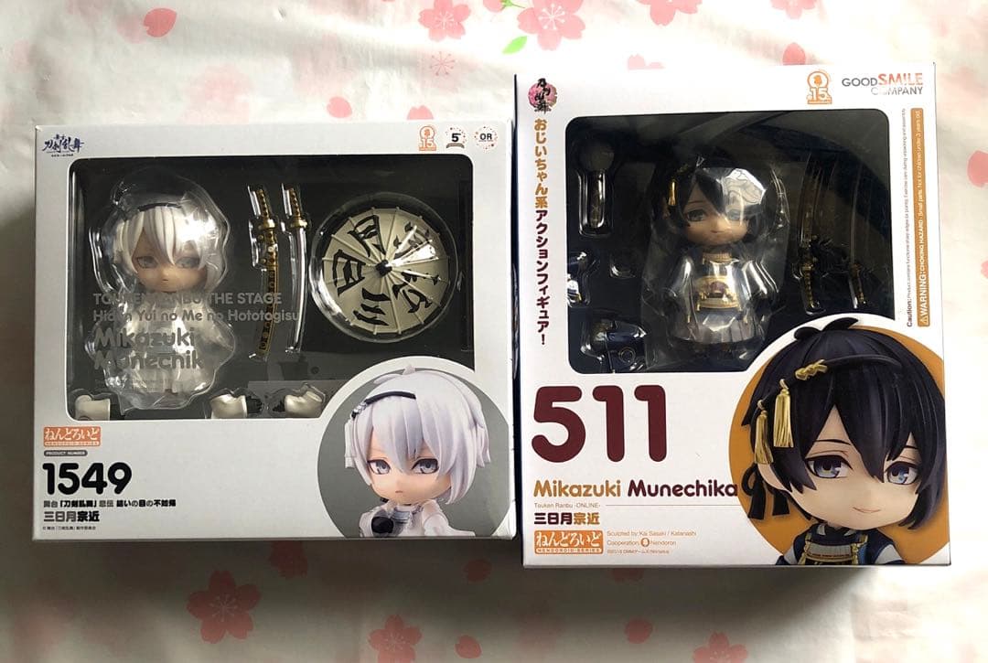 ねんどろいど 三日月宗近