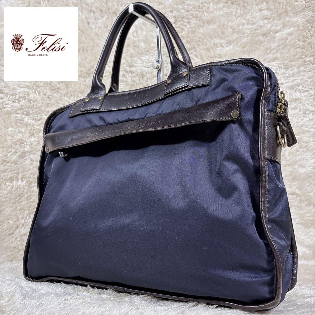 Felisi フェリージ ビジネスバッグ ブリーフケース 書類カバン 1772