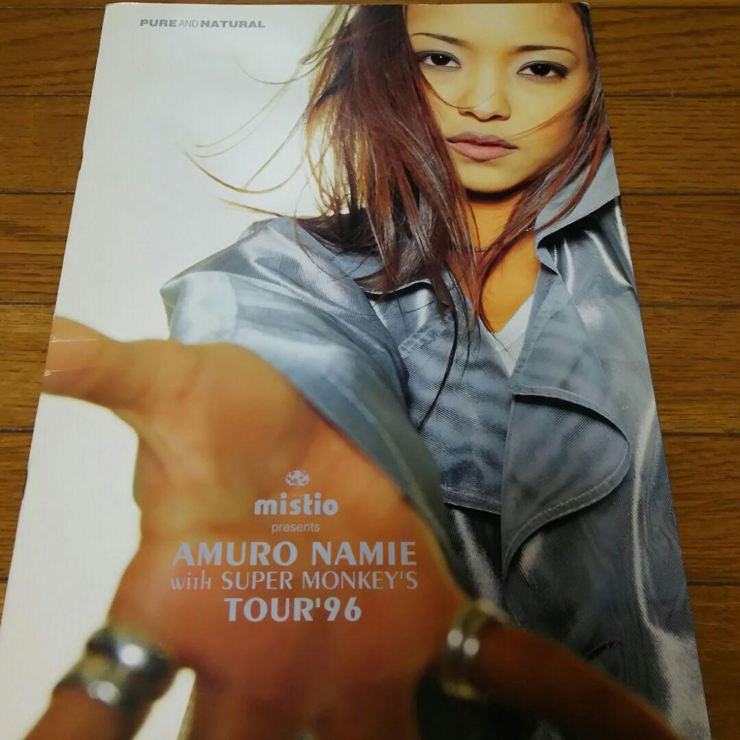 ★安室奈美恵★レア★希少★価値★アムロ★ナミエ★パンフレット★