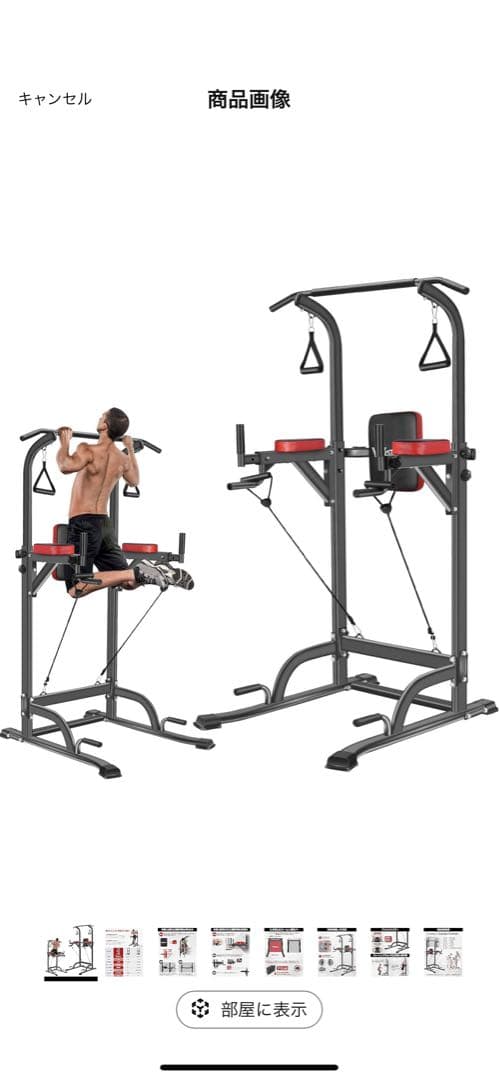 Woutok ぶら下がり健康器 最大耐荷重150kg マット付き