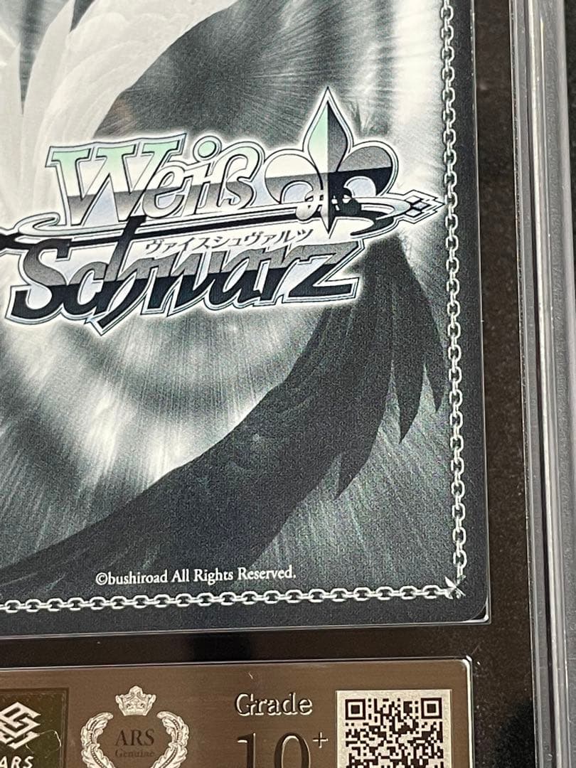 【ARS鑑定10＋】街明かりと冬の街 雪花ラミィ SSP サイン 箔押し 完美品