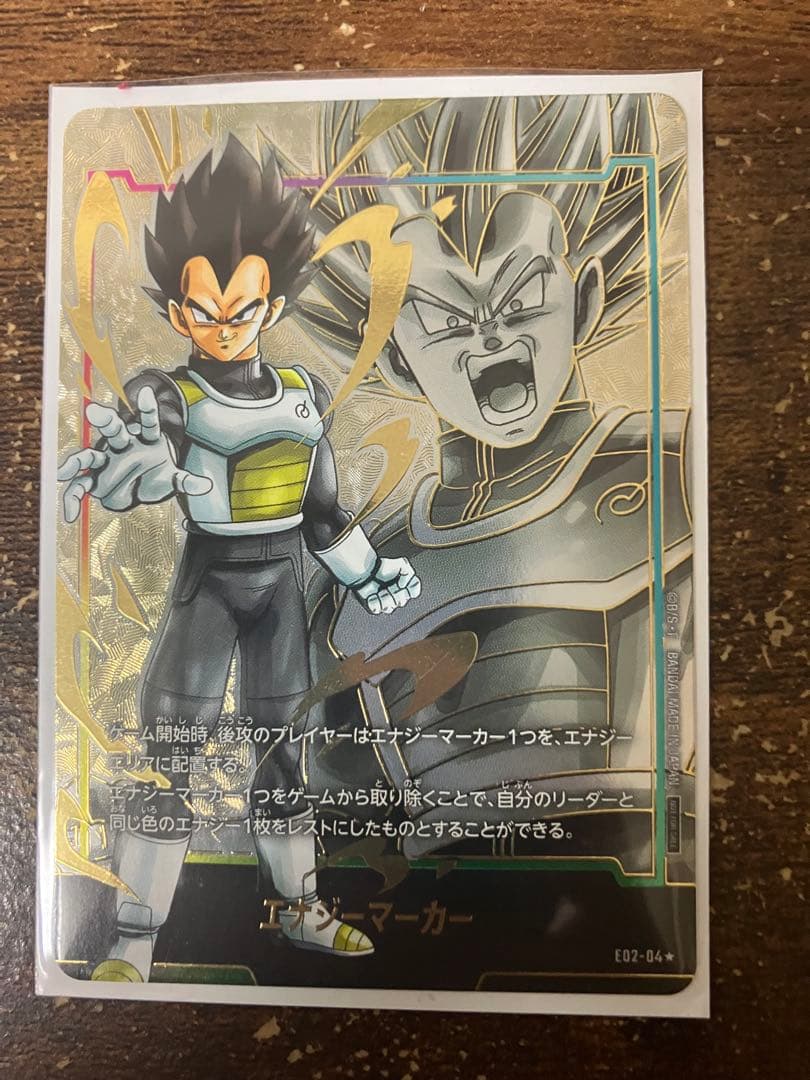 エナジーマーカー ベジータ パラレル 黄 ドラゴンボール フュージョンワールド