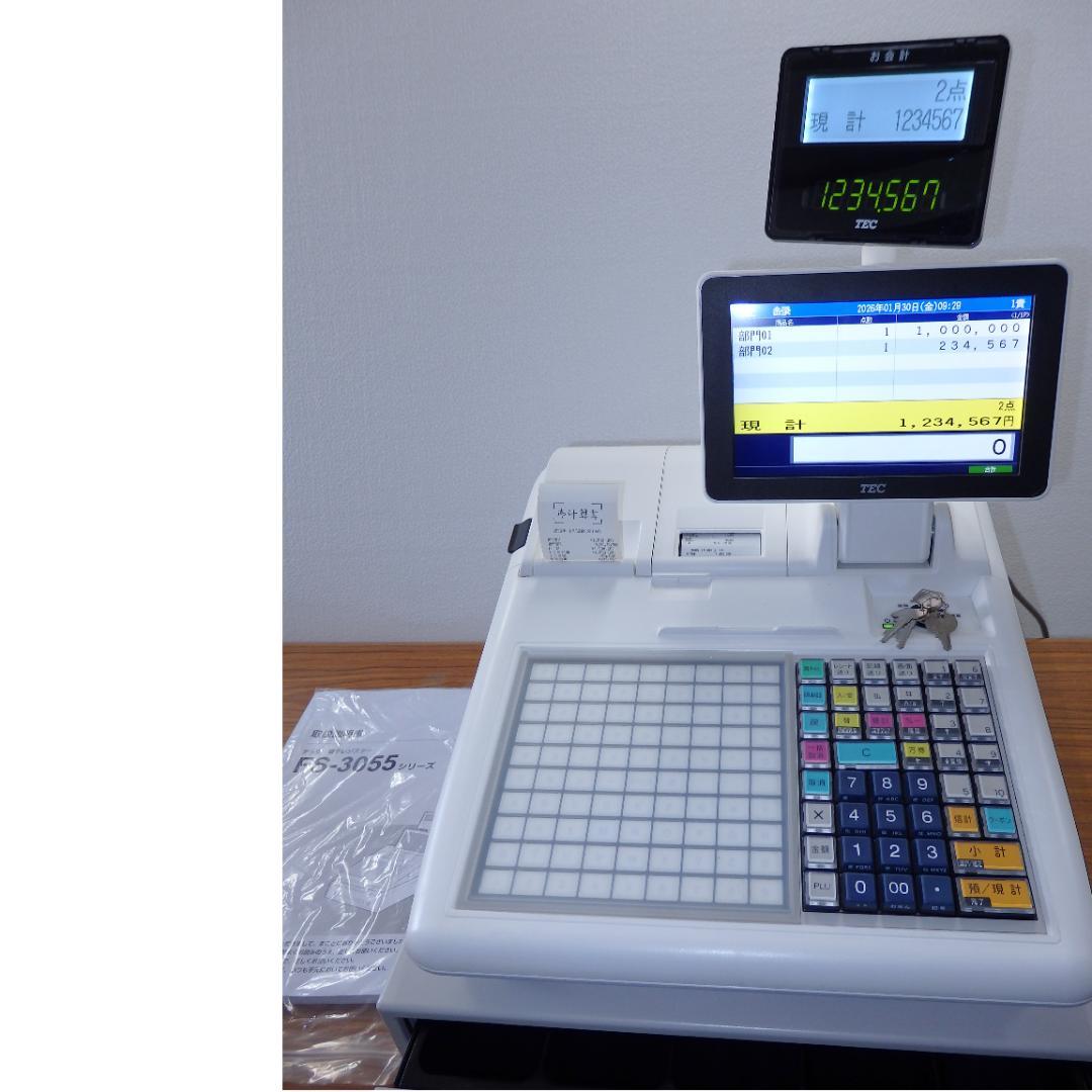 0310 美品 現行機種 設定無料 FS-3055 レジスター 2022年製