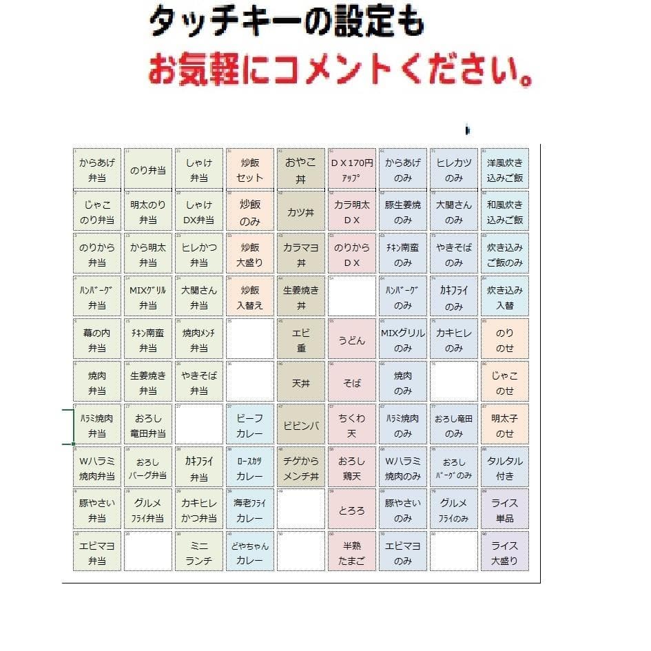 0310 美品 現行機種 設定無料 FS-3055 レジスター 2022年製