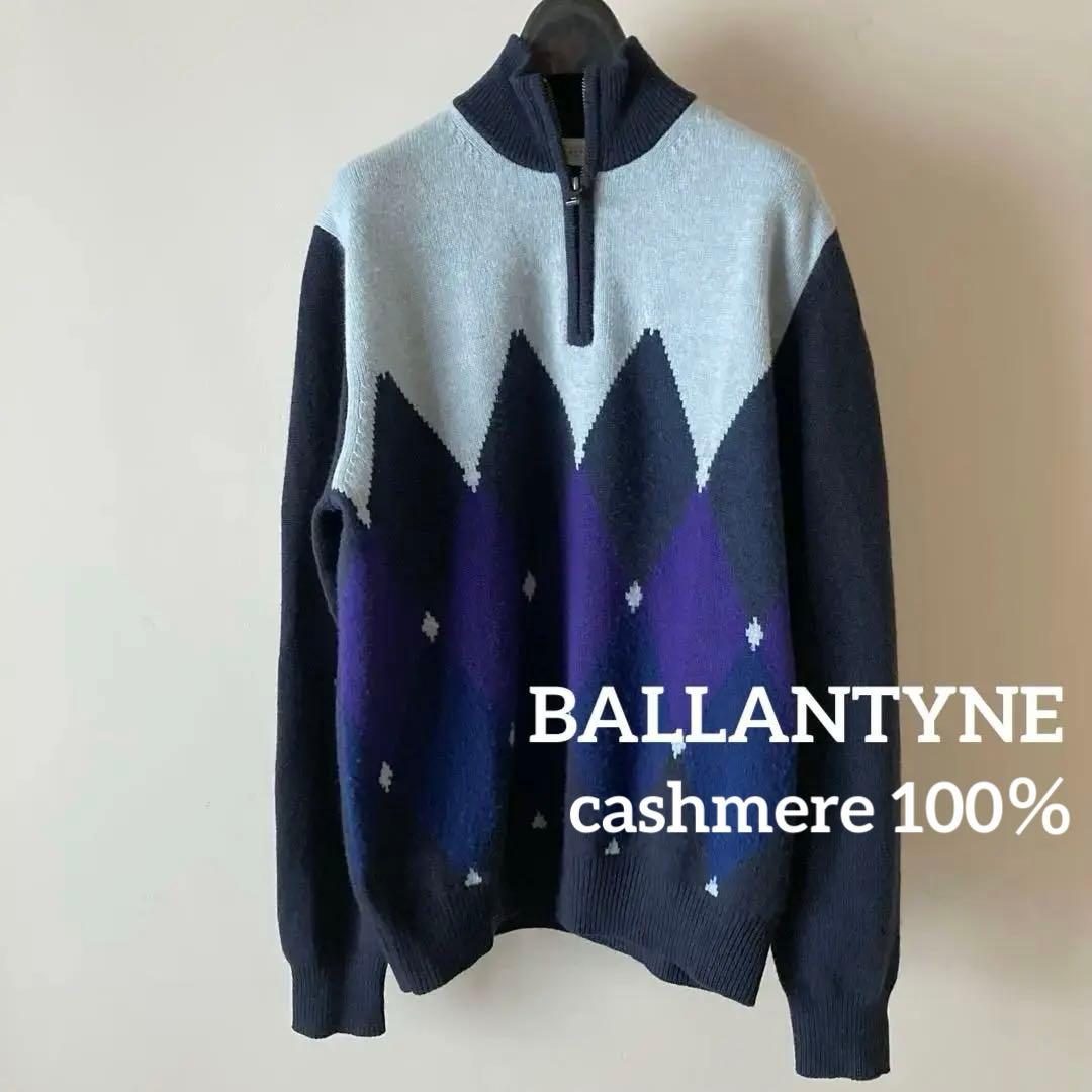 イタリア製バランタイン＊最高級カシミヤ100% アーガイルニット＊ネイビー×水色
