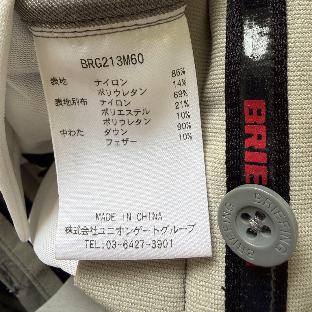 現行タグ　ブリーフィングゴルフ　ダウン　ジャケット　パンツ　ブルゾン　S〜M相当