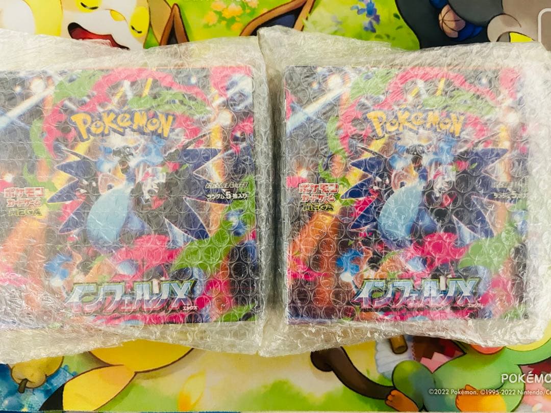 即購入ok!! ポケカ インフェルノX 2ボックス