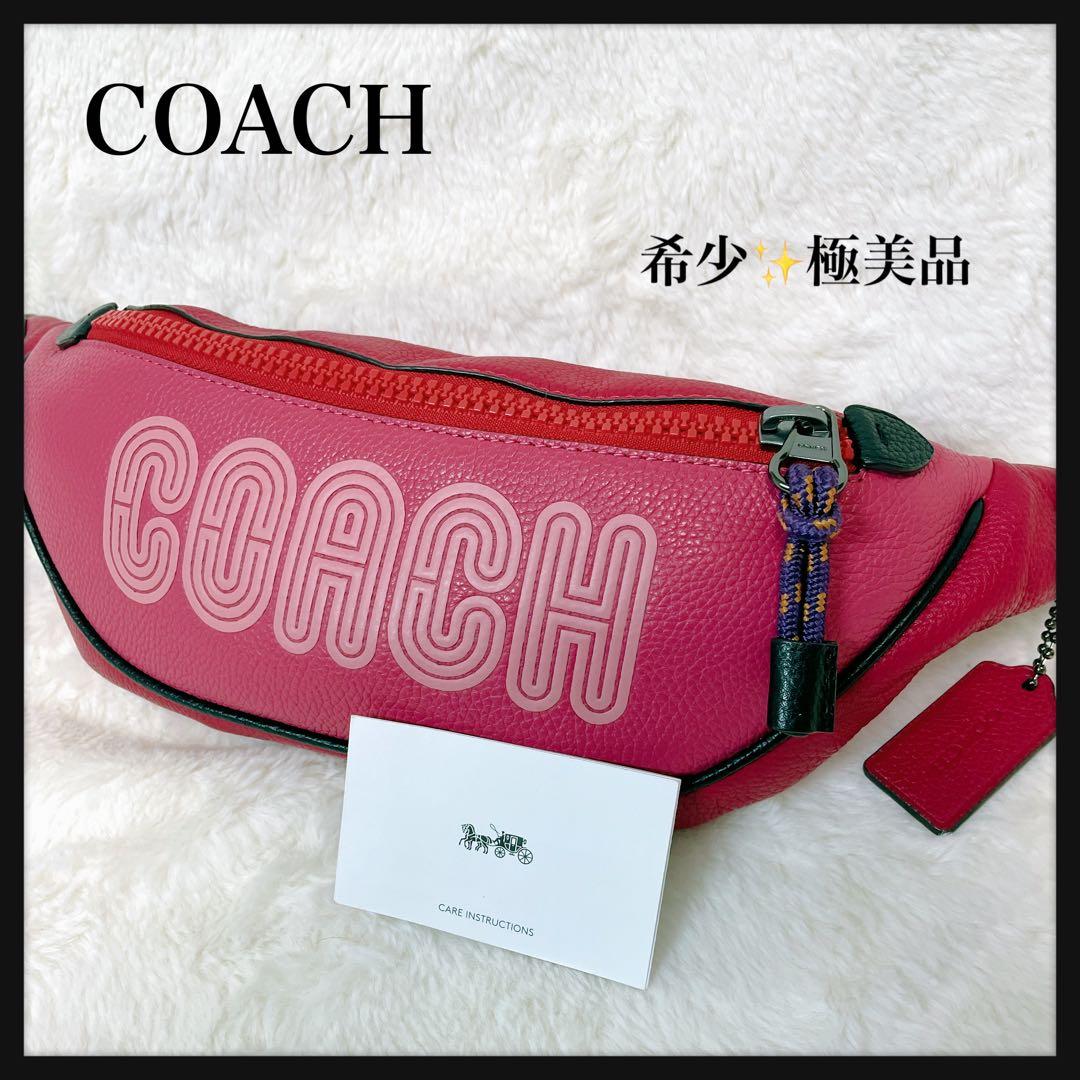 【激カワ】COACH ボディバッグ ウエストポーチ ピンク オールレザー
