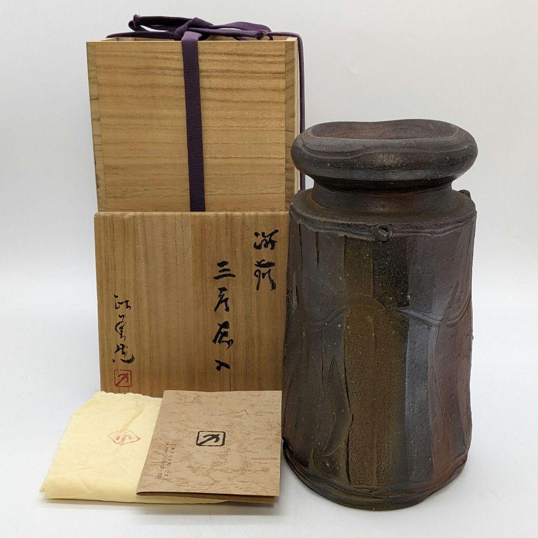 西川政美 備前焼 三角面取擂座花入 共箱共布栞 花器 花瓶 フラワーベース 置物