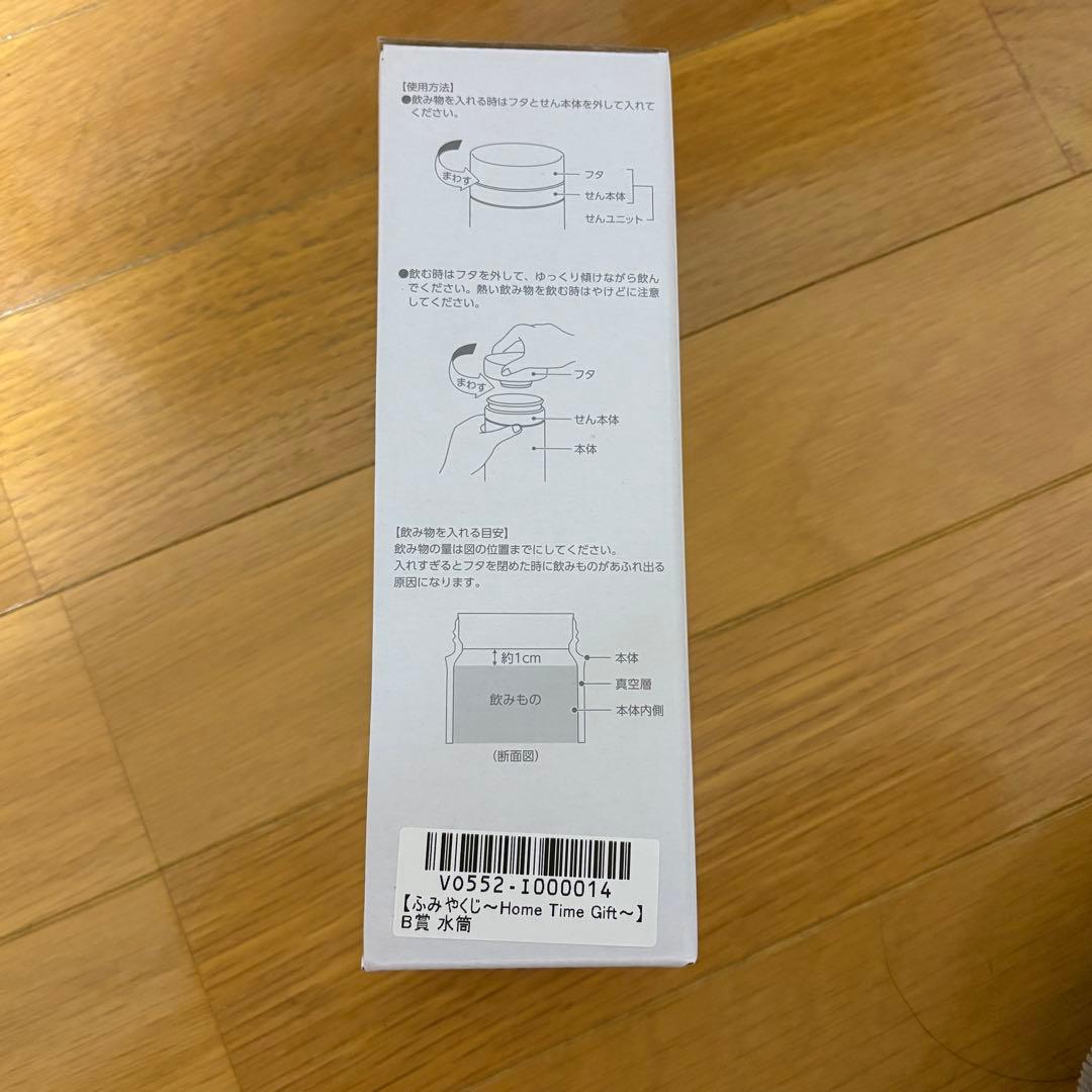 高橋文哉 ふみやくじ～ Time Gift～