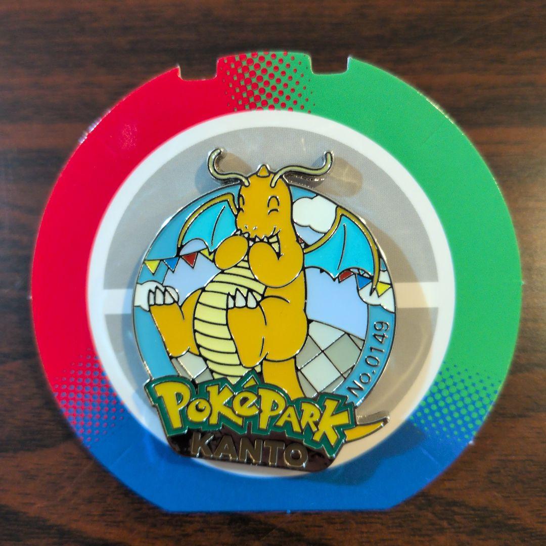 ポケパークカントー限定 カイリュー ピンバッジ