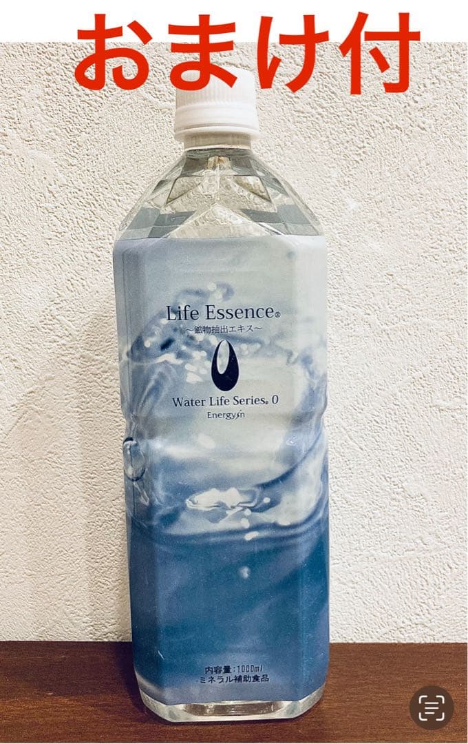 【７月購入】1000mlライフエッセンス＆洗浄スポンジ　ポタポタクラブ