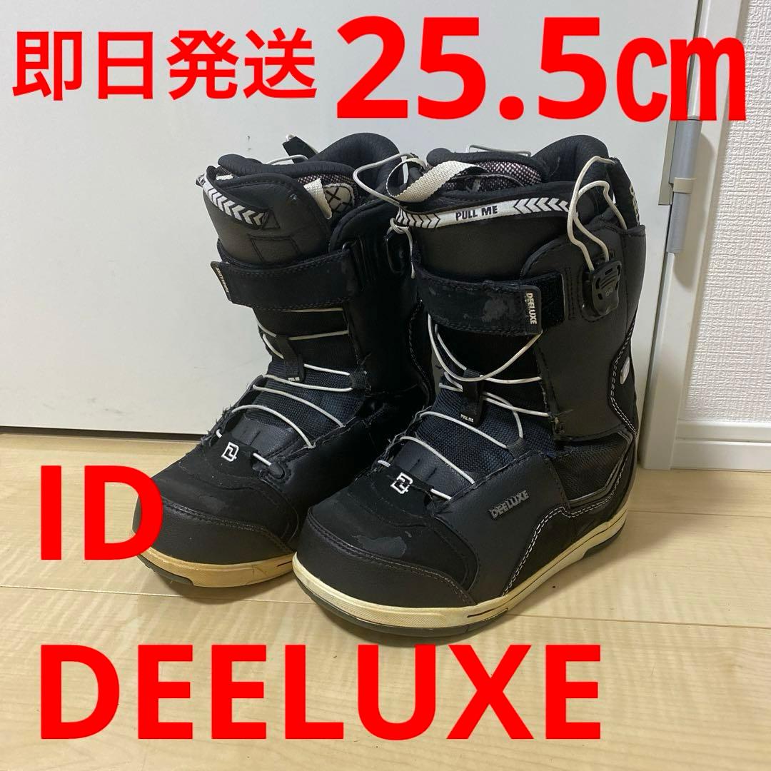 【即日発送】スノボブーツ　DEELUXE ディーラックス ID 25.5cm