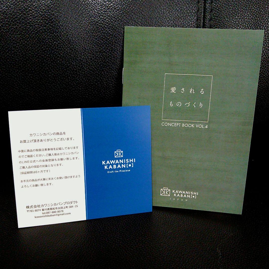 カワニシカバン　cobii（コビー） 撥水レザー ボディバッグ　ブラック