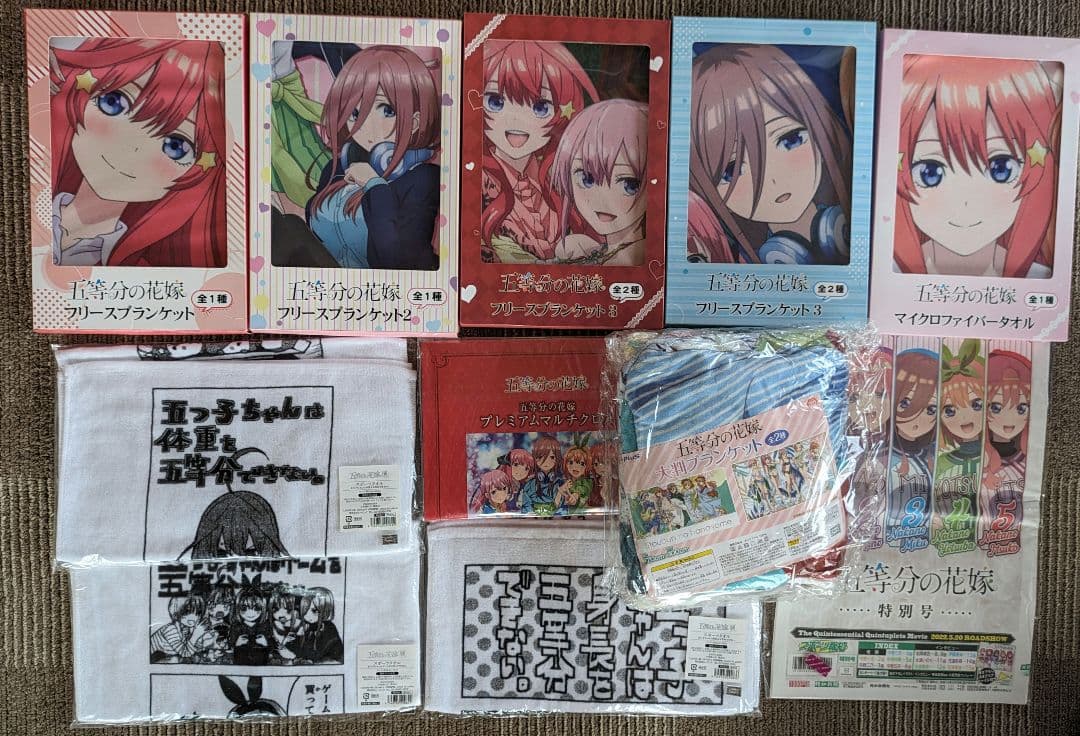 五等分の花嫁　中野一花　中野二乃　中野三玖　中野四葉　中野五月　五つ子集合　全員