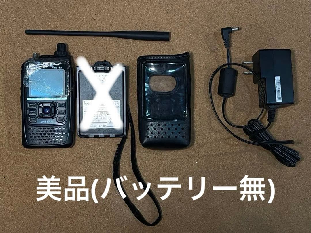 【美品】Icom ID-51 PLUS D-STAR ※バッテリー無