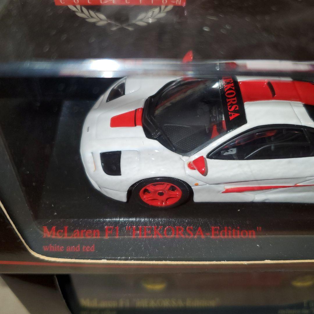 McLaren F1 HEKORSA-Edition 限定999台4台Set
