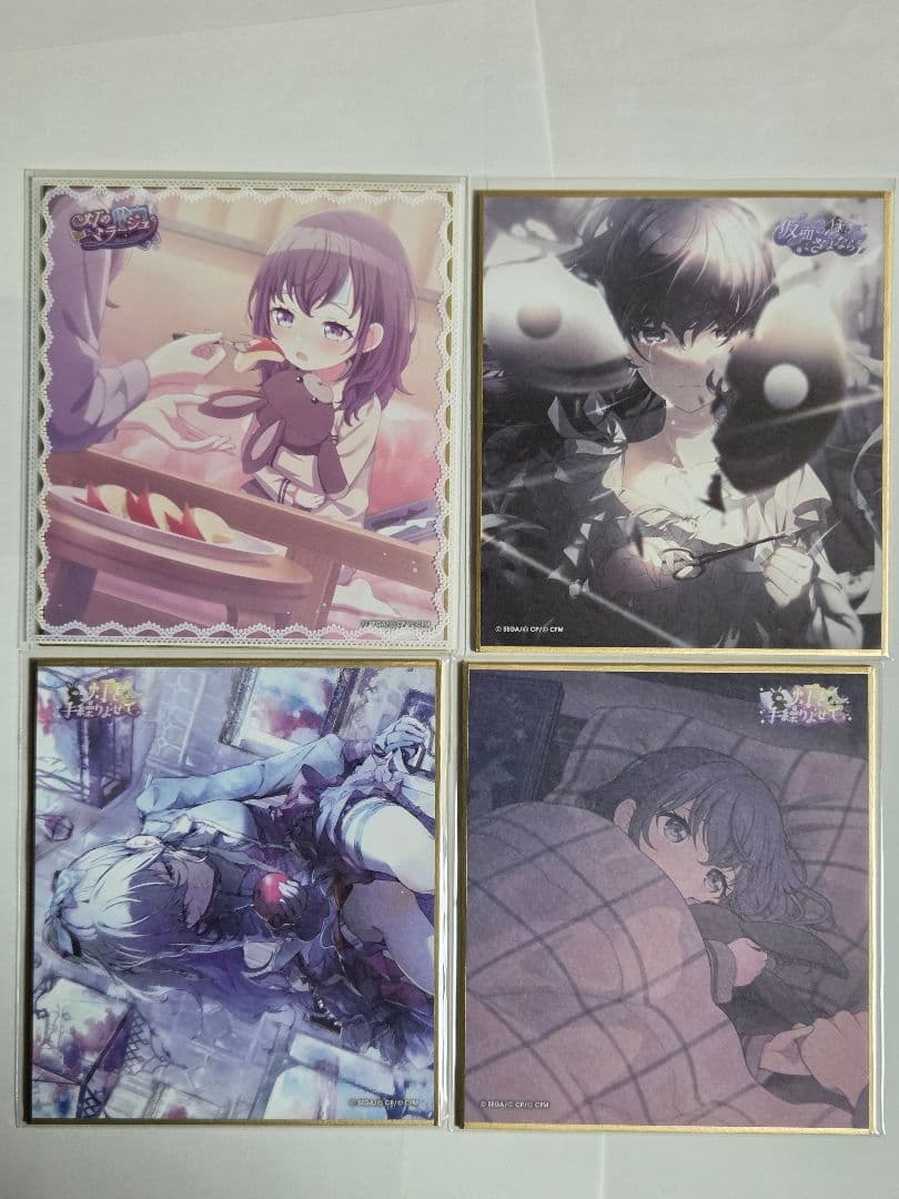 プロセカ　ミニ色紙　朝比奈まふゆ　まとめ売り➄