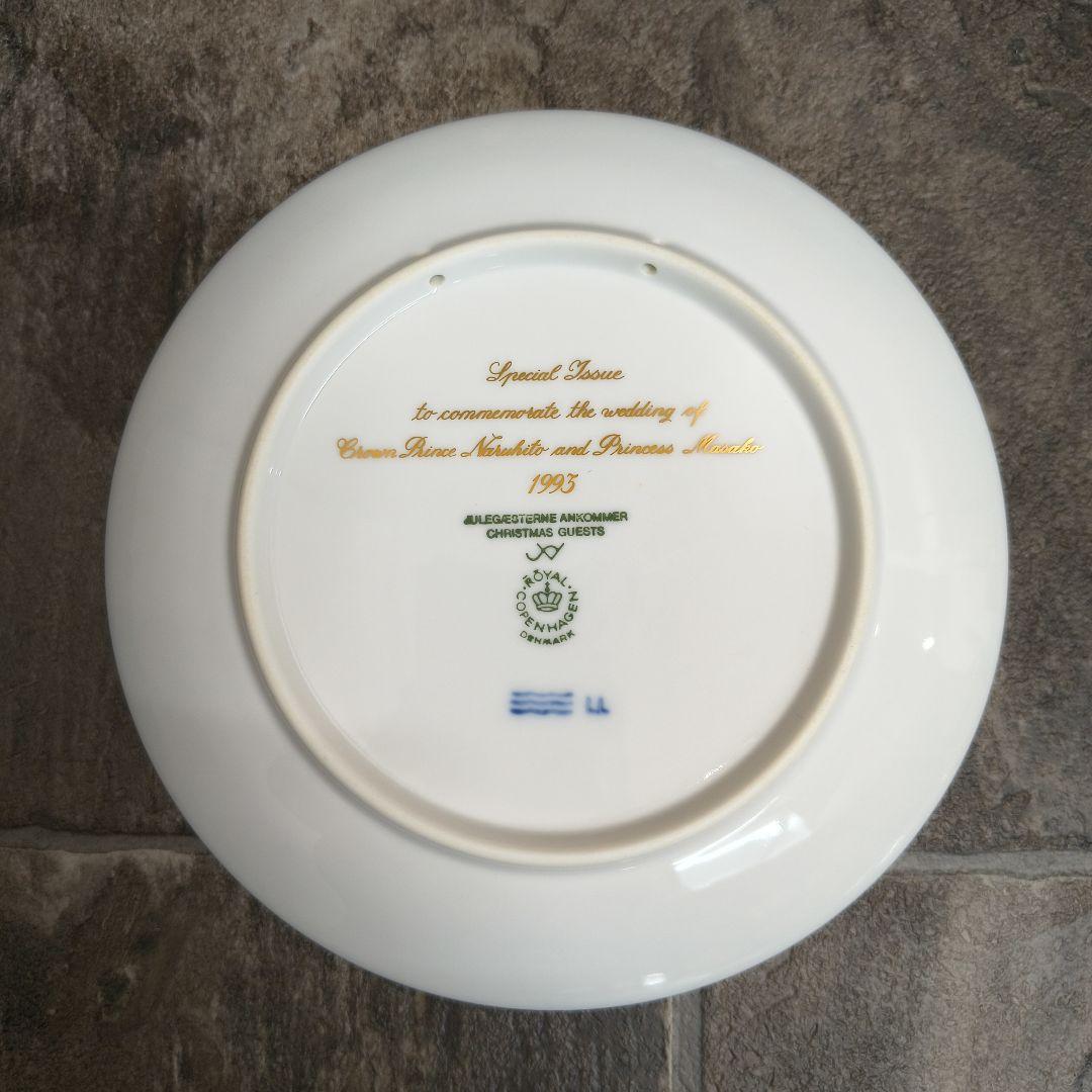   イヤープレート、クリスマスプレート年代別21枚