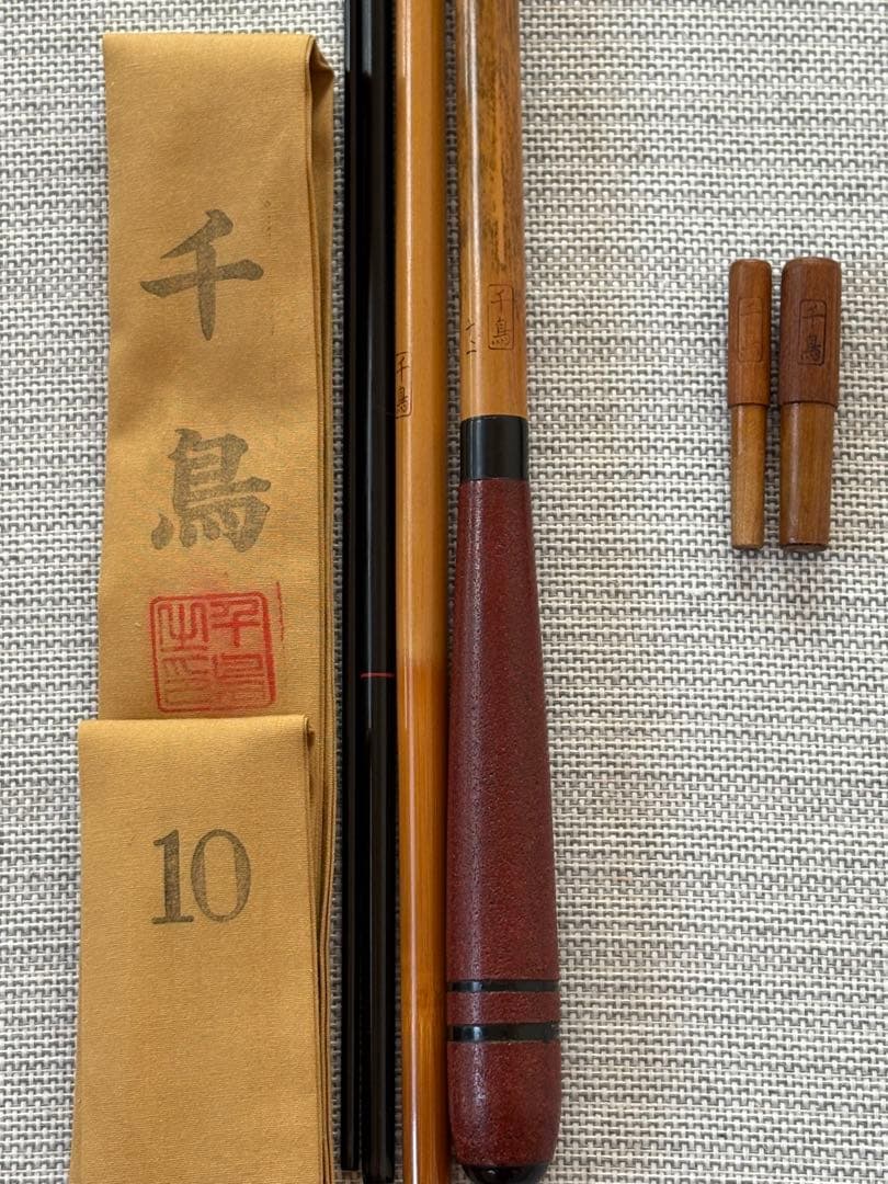 へらぶな竿　合成竿　千鳥　十尺　硬調