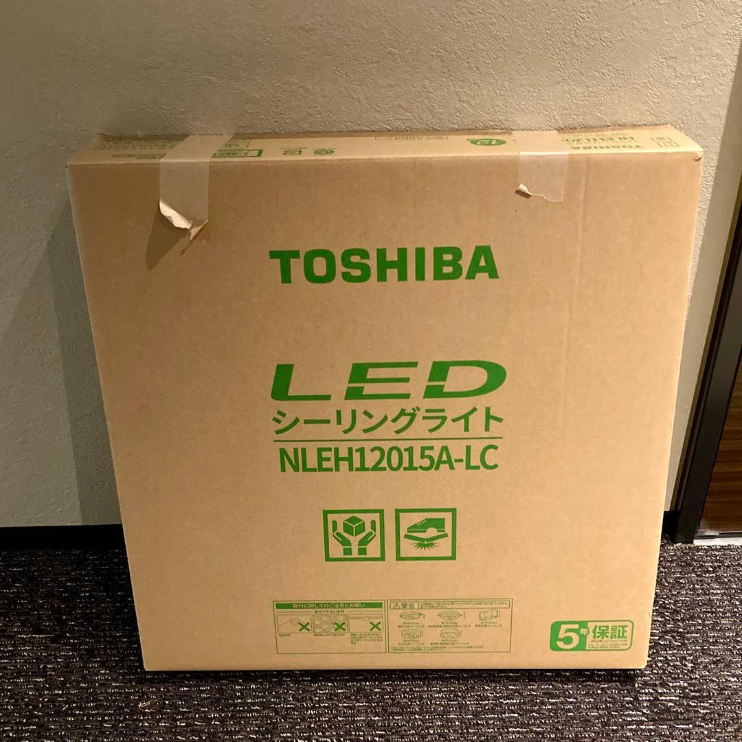 東芝 LED シーリングライト NLEH12015A-LC 未使用