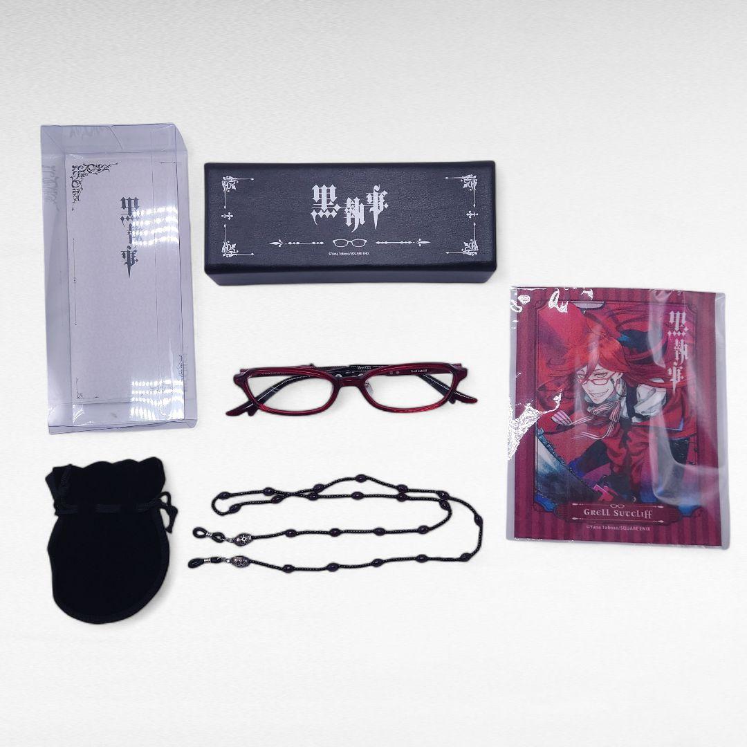 美品 黒執事 執事眼鏡 グレルサトクリフ　モデル 度無し コラボ