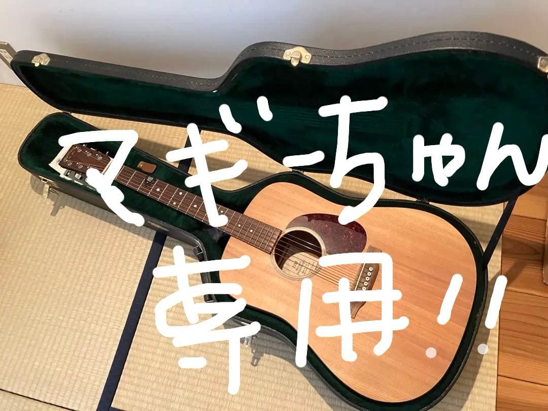 【マギーちゃん専用】★超美品★Martin DM（ハードケース付き）