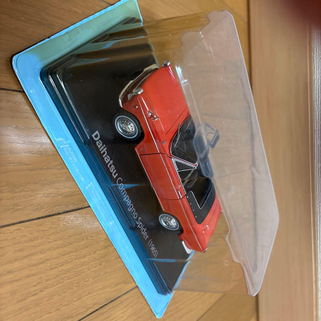 アシェット 1／24 国産名車コレクション 6台セット