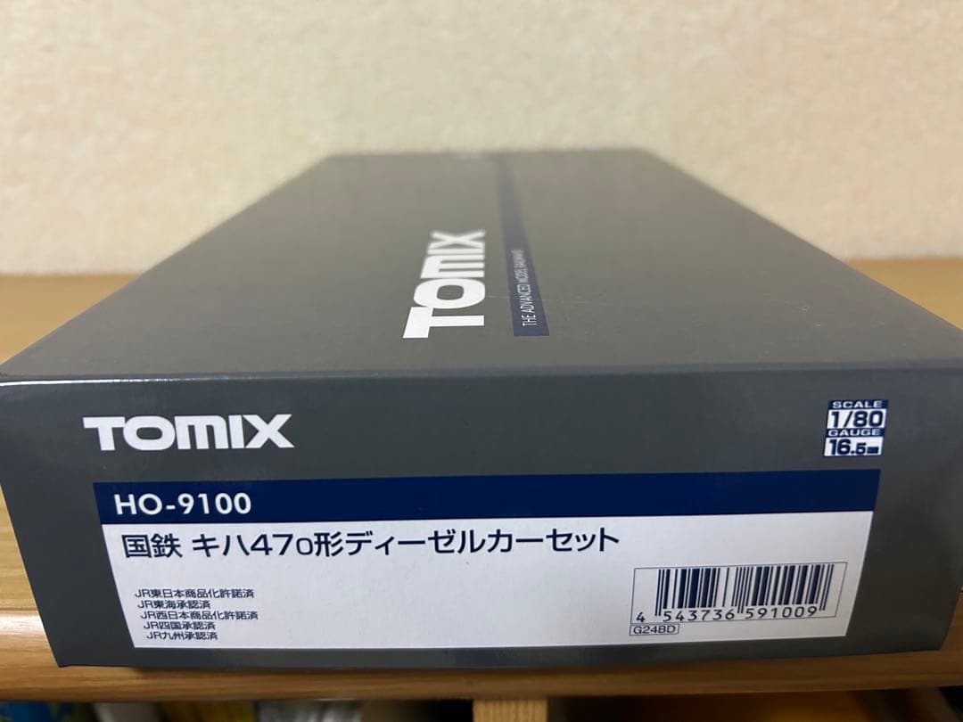 TOMIX HO-9100 キハ47-0形ディーゼルカーセット