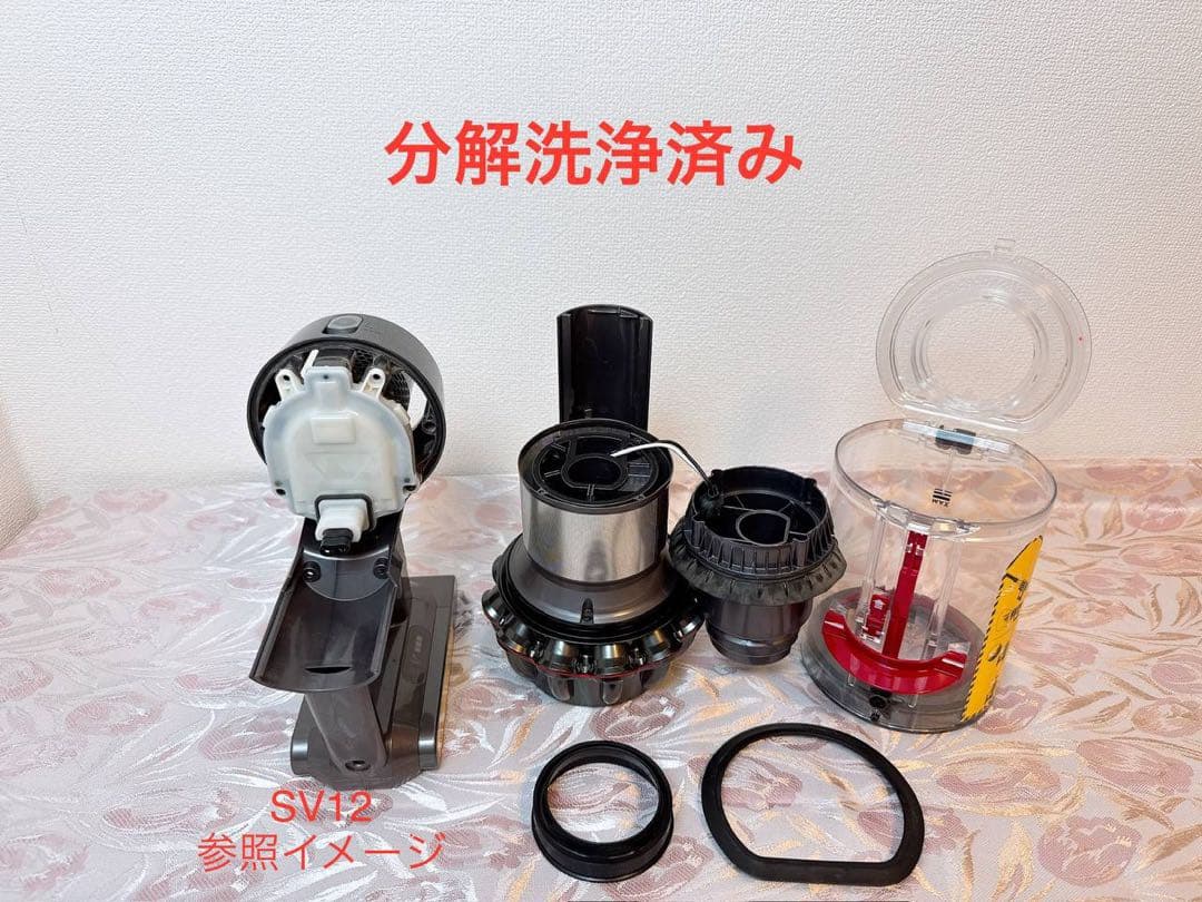 【分解洗浄済】ダイソン dyson v10 sv12 掃除機 作動品