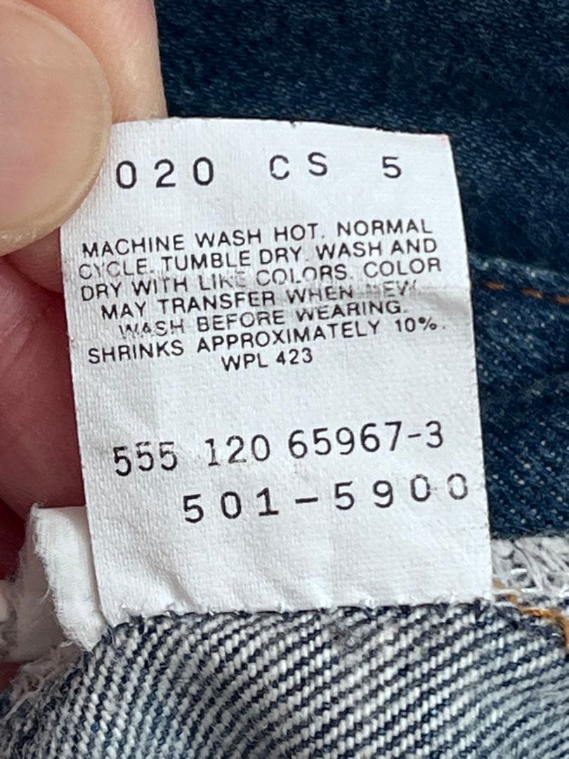 p*x様 赤文字 90年代　リーバイス　501 バレンシア　33