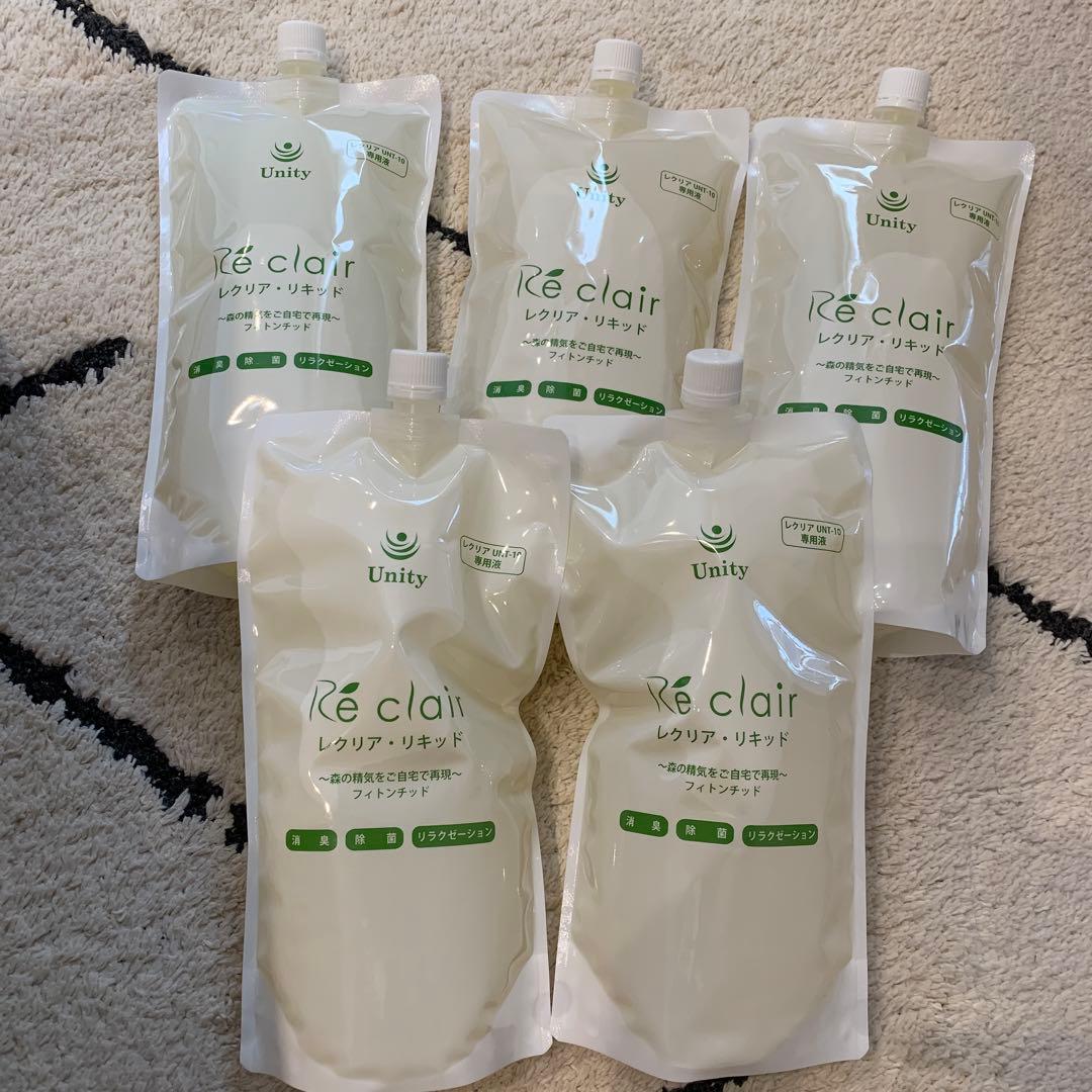 Unity レクリアリキッド　新品未使用⭐︎５本セット