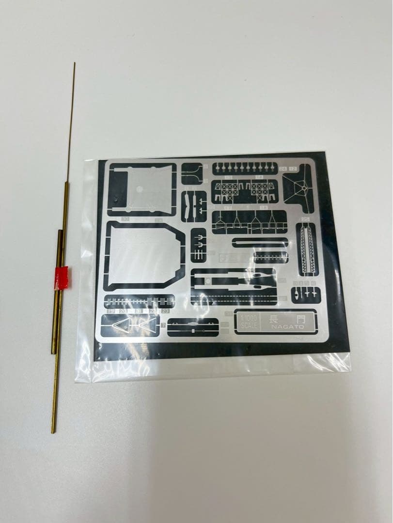 GUNZE SANGYO（グンゼ産業）戦艦「長門」1/1000スケール 金属製