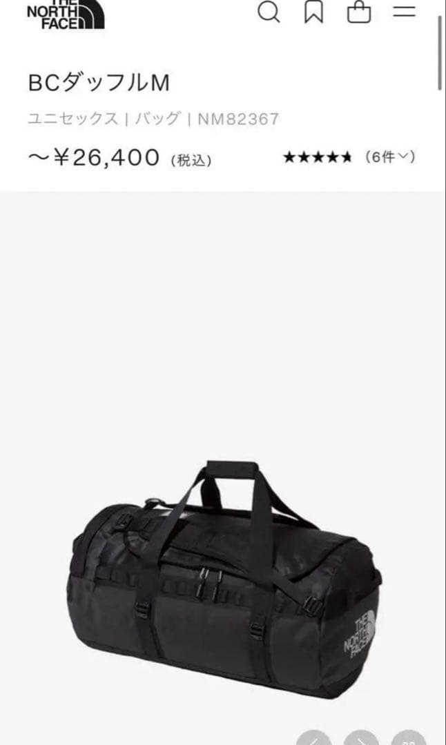 【未使用】ザノースフェイス BCダッフル 65L 黒 NM82367