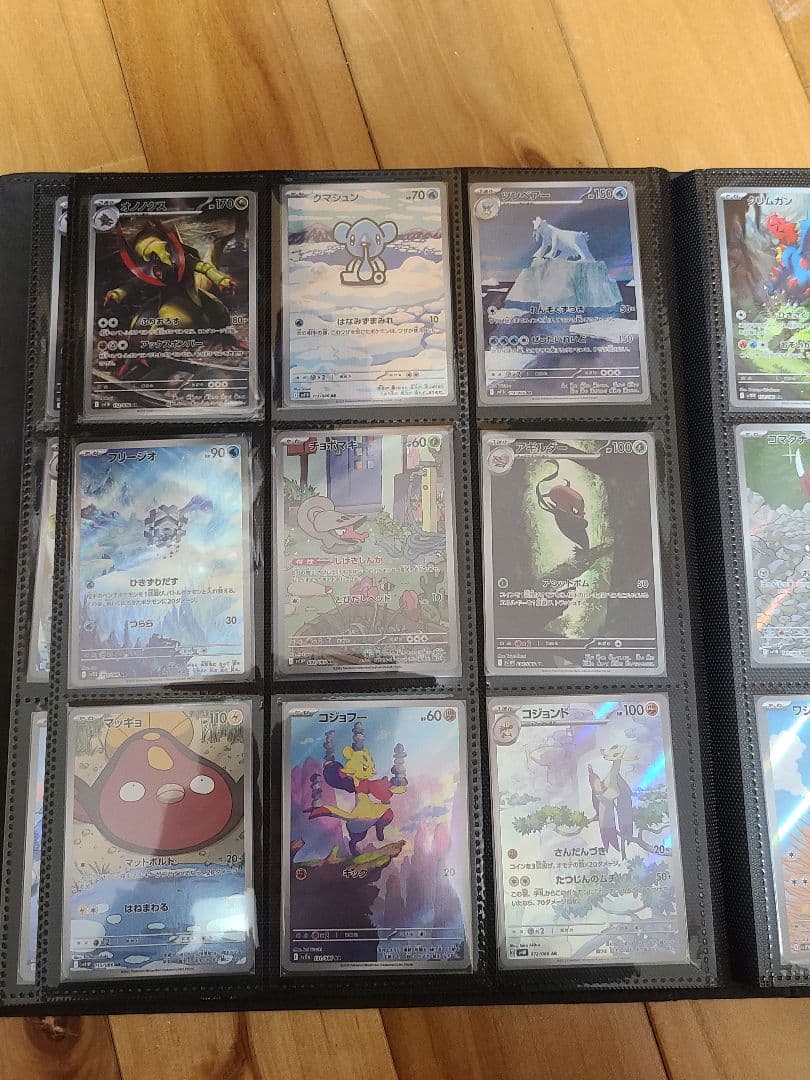 ポケモンカード　ブラックボルト・ホワイトフレア　AR・SAR・プロモコンプリート