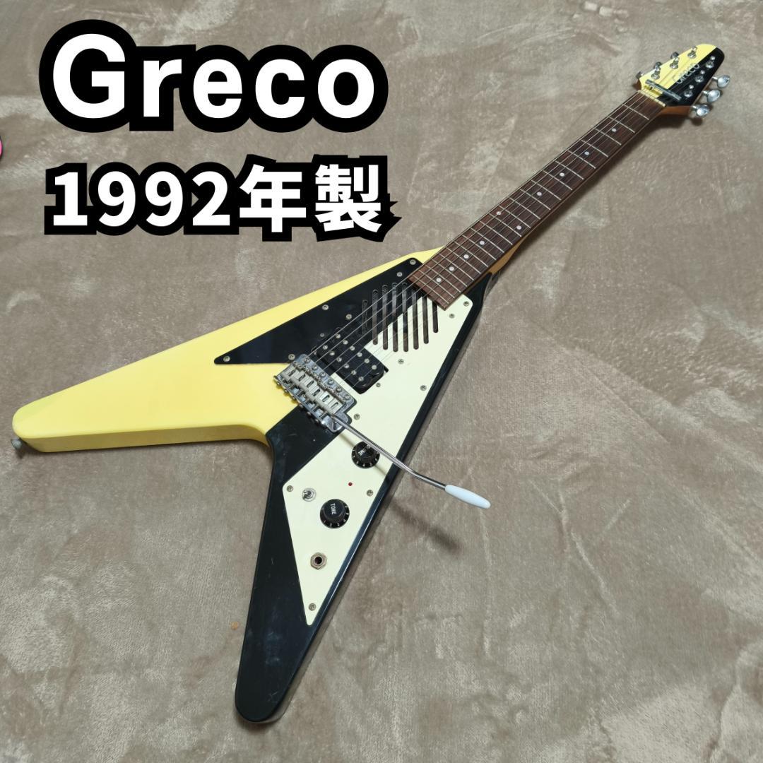 GRECO ミニ フライング V マイケル・シェンカー mini flying