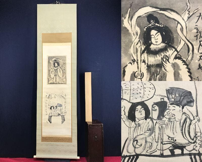 模写/池田渓仙/弁財天/辨才天図/大黒/天神/掛軸☆宝船☆AH-634