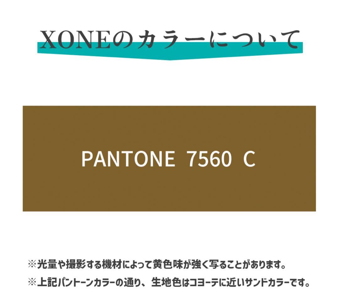 新品未使用　HILLSFIELD ソロテント X ONE -クロスワン-