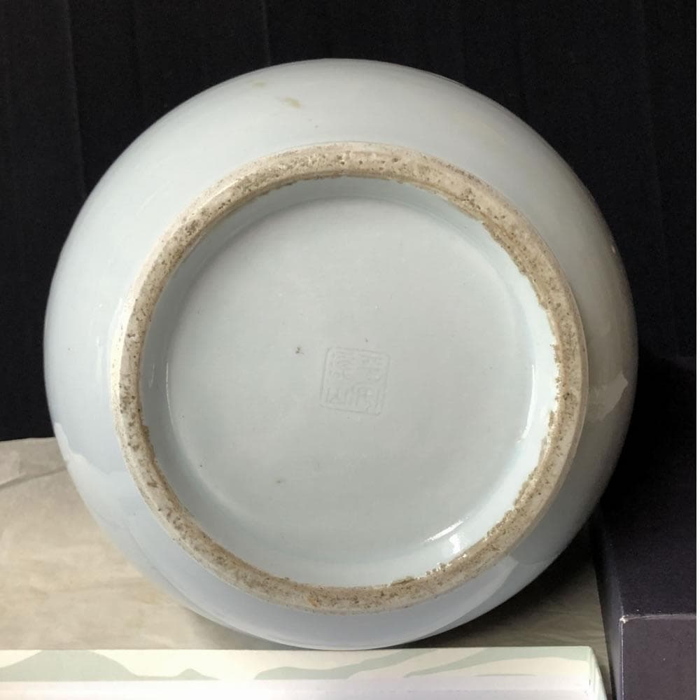 p001 京焼 青磁 龍紋 壺 渓山 銘 高さ22.5cm 壷 花器