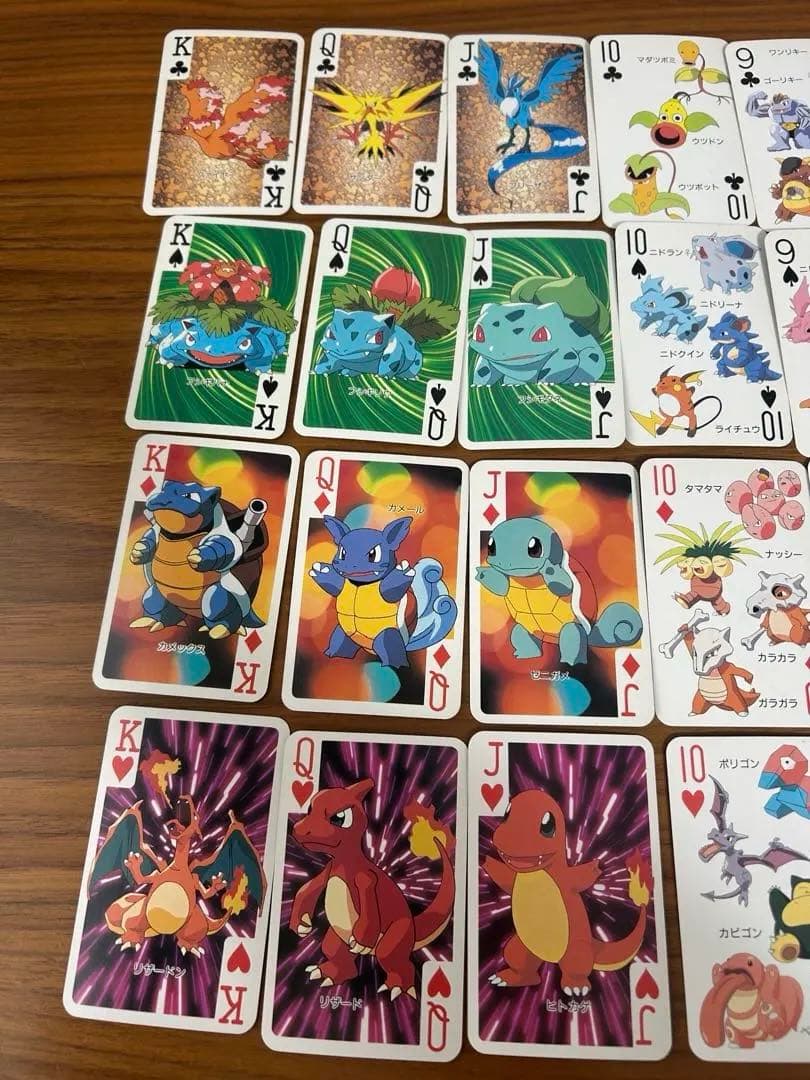 てれびくん2月号ふろく　ポケットモンスター　151ぴき大集合トランプ　任天堂