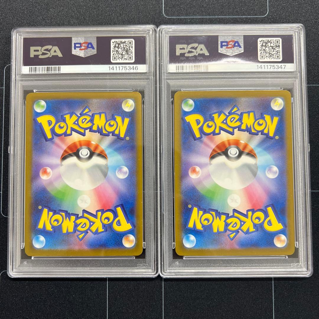 【オールPSA10 8連番】コダック AR メガドリームex