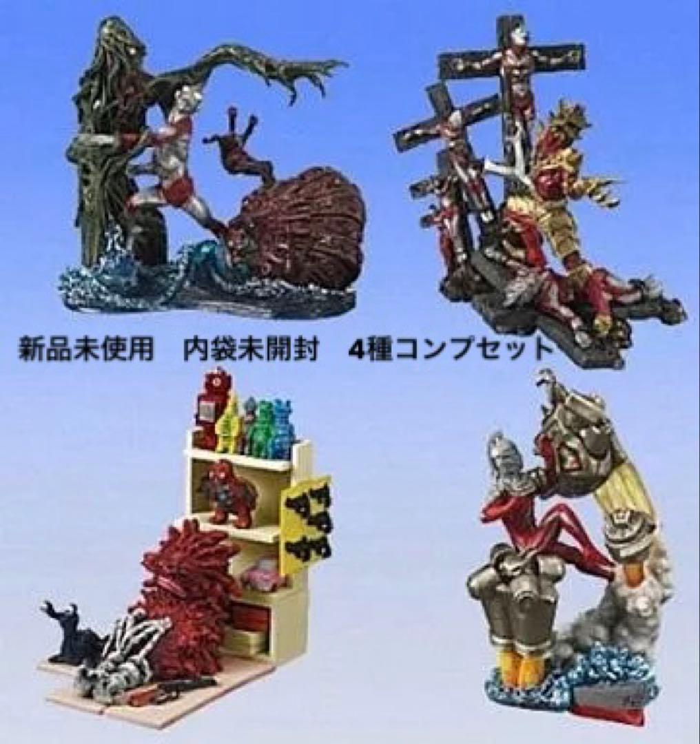 HGシリーズ ウルトラマンイマジネーションPart3全4種【内袋未開封品】コンプ