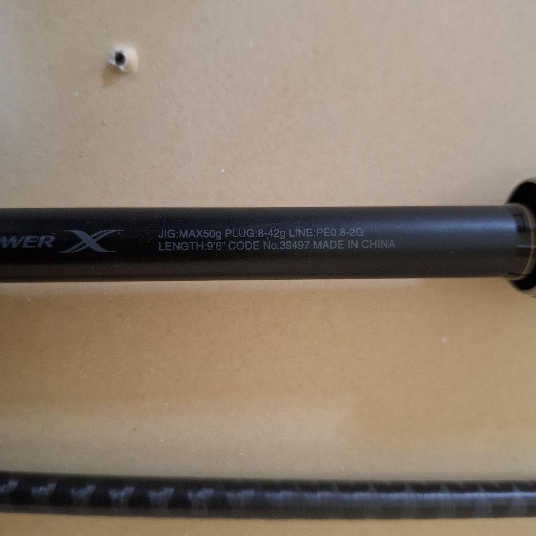 SHIMANO ENCOUNTER S96M シーバスロッド