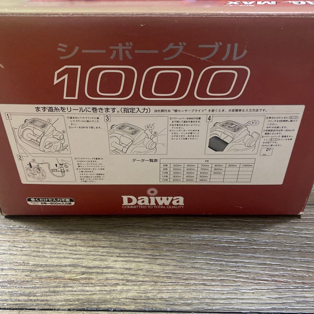 ダイワ シーボーグ ブル 1000 電動リール